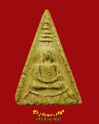 793.��м������������ç�ѵ� �����ҨѴ��ҹ��� �����ѧ�����ԡ��Ѻ