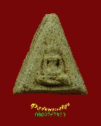 794.��м����������� �����ҨѴ��ҹ��� �����ѧ�����ԡ��Ѻ