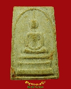 796.�����Ѵ�ҡ��� �.��ط�ʧ���� ��蹷�����Ҫ��ᴹ �����ҨѴ��ҹ �����Ź�Һ٪��ҡ��Ѻ