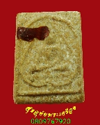 799.��о�����ṹ ��ѧ�ѹ�� � ��  �����ҨѴ��ҹ ������ ��Һ٪Ҥ�Ѻ