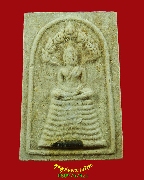 800.��м��Ҥ�á ��ѧ�ٻ����͹ ��ǧ���� �Ѵ�ԡ�ŷͧ �ú�ͺ 91 �� ��2539 �������ó��Ѻ