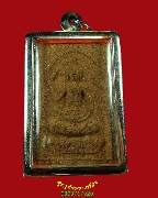 802.��м��������������� ��ѧ�����ԧ�� ���ͼ���ҹ������ �����ԡ㹵�Ѻ������٪Ҥ�Ѻ