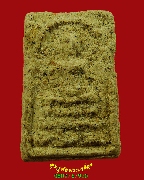 803.������� ��ѧ�ѹ�� ����á �����èѴ��ҹ �����ѧ�����ԡ��Ѻ