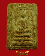 804.������� ��ѧ�����ѹ�� �����ҨѴ��ҹ����ؤ��� �ա��ͧ������ �����ѧ��Һ٪Ҥ�Ѻ