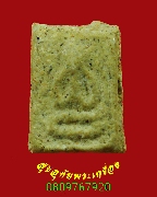 805.��лԴ�����ͼ� ��ѧ�ѹ���� �������ṹ ���ͨѴ��ҹ���͹��¹�Һ٪Ҥ�Ѻ