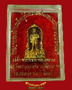 806.����­���� �.5 ���͡�����ͧŧ�� ���ǧ �.9 �ç෷ͧ � �Ѵອ����Ե� ��19 ���ͧ������������