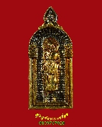 807.�����Ѵ��ǧ��������ԧ�� ��ѧ�ѹ������ྪ� �ú�ͺ�ѹ�Դ ��2553 ���ͧ�����Һ٪Ҥ�Ѻ