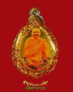 808. ��͡����ǧ��������ԧ�� ��ѧ��ǧ����ѡ����Է��� �Ѵ��ҫا ����á �� 2546 ���ҧ���¹�Һ٪Ҥ�Ѻ