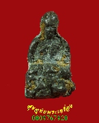 811.�ٻ������ҳ���ࡨ� �ʹ�С�ش ���ͪԹ�С����ؤ��� �����ѧ�����ԡ ��Һ٪Ҥ�Ѻ