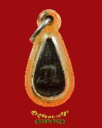 813.��оط����� ������´��� ���ͨѴ��ҹ������ �����ѧ ����������Һ٪Ҥ�Ѻ