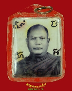 815.�ٻ�����ͧ˹�Ҿ��ࡨ� �������� �����ѧ����ԡ��Ѻ***2