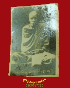 817.�ٻ������ǧ��ͪ� �Ѵ�������ó���� �.������� ��������ѧ�����ԡ��Ѻ