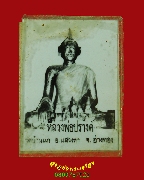 818.�ٻ�Ѵ��Ш��ͧ˹�� ��ǧ��ͻ�ҧ�� �Ѵ��ҹ� �.��ҧ�ͧ �����ѧ���͹��¹�Һ٪Ҥ�Ѻ