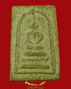 819.������� ��ѧ������֡�ѹ���� �����ҨѴ��ҹ ��������� ����������Һ٪Ҥ�Ѻ