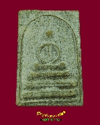 820.����������ͼ�����ѹ �����ҨѴ��ҹ ������ �����ѧ�����ԡ ��Һ٪Ҥ�Ѻ