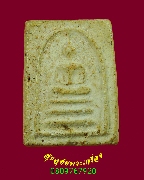 821.���稤�ṹ��ǧ����Թ �Ѵ�Цѧ ������駨Ѵ�ҡ ���ҡ��Һ٪��ҡ��Ѻ***2