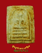 822.���稤�ṹ��ǧ����Թ �Ѵ�Цѧ ������駨Ѵ�ҡ ���ҡ��Һ٪��ҡ��Ѻ***3