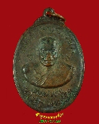 825.����­��ǧ��ͻҹ �͡�ӹѡ��������ʶҹ �ҧ��չ��� ��蹾���� �� 2522 �.��طû�ҡ�� ��Һ٪Ҥ�Ѻ*1