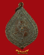 827.����­ ��ǧ��͹�� �Ѵ����ԭ ��͹�ؤ��2478 �����ԡ��Ѻ