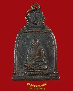 828.����­�Цѧ ���稾زҨ����� �����ѧ�� ���͹��ó���ͷ��Թ �Ѵ�Цѧ��Ե���� ���� �����Ѻ