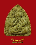 829.��лԴ����Ǩء��ǧ����� ������� �Ѵ⾸�������ѡ�� �.���ԧ��� ��18 ���ͼ���� ���͹��¤�Ѻ