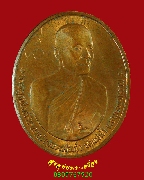 830.����­��ǧ����� �Ѵ����� �.��ط�ʧ���� ��36 �������ž�ŷ����վԹ�� �ը�� �������ó��Ѻ***1