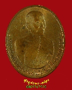 831.����­��ǧ����� �Ѵ����� �.��ط�ʧ���� ��36 �������ž�ŷ����վԹ�� �ը�� �������ó��Ѻ***2