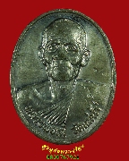 832.����­��ǧ����� �Ѵ����� �.��ط�ʧ���� ��39 ���������� ���ͪԹ�С��� ���� �������ó��Ѻ