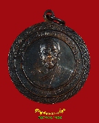 833.����­��ǧ���ʴ �Ѵ�ҡ��� ��ѧ�������á� ������֡�ع�ѵ��������ҹ���Ѫ �Ѵ��ǧ���ʴ �.�Ҫ����