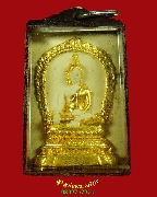 836.������� �Ѵ⤡ࡵغح����� �.��ط�ʧ���� ��2519  �����ѧ�����ԡ �������ؤ��ҹ�Һ٪Ҥ�Ѻ