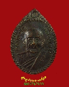 837.����­��ǧ�����ԭ �Ѵ�ѭ����� �.�ؾ�ó���� ����Թ�ͧ ��Һ٪Ҥ�Ѻ