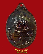 838.����­��ҹ������Ҿ��� �����ѳ ��ǧ����� �Ѵ����Ԫ�� �.��ظ�� �� 2535 ��蹴ǧ���ɰ� ��¡���***2