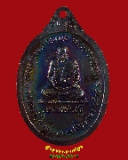 839.����­��ҹ������Ҿ��� �����ѳ ��ǧ����� �Ѵ����Ԫ�� �.��ظ�� �� 2535 ��蹴ǧ���ɰ� ��¡���***3