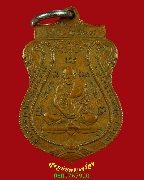 841.����­ ��ǧ��͡��� �Ѵ��Эҵ� ������֡㹡�����ҧ͹�������� ��ǧ��͡��� ��2537 ��Ѻ***2