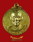 842.����­���෾����ó�ع�(��ǧ��ͪԵ) �Ѵ��Ҹҵ� ྪú��� �� 2510 ������ͧ��� ��������ѧ�����ԡ