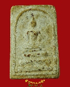 843.������� ���ͼ��ط��س��¾��� ���ͨѴ�ؤ��� �����ѧ��Һ٪Ҥ�Ѻ