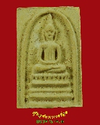 844.���������ǧ���� �Ѵ�ԡ�ŷͧ ��蹡�ؾ���ѧ�Ѩ��¹� ��2536 �������ó��Ѻ