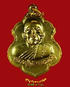 847.����­��ǧ������� �Ѵ���������� �.���� ��蹡�Թ�.��ا�� ��2552 �͡�� ���ͧ�����Ѻ***2