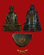 849.�ٻ�����ش���觾����ö��Է�زԤس(��ǧ������)�Ѵ�ҧ����˭��ҧ ��طû�ҡ�� �����ѧ��Һ٪Ҥ�Ѻ