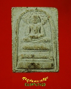 851.��м���оط����ط��෾ ���ҧ�ٹ���Ի��ʹҡ����ҹ��Ǿط�ԡ��Ҥ� �������� ��35 ��Һ٪Ҥ�Ѻ