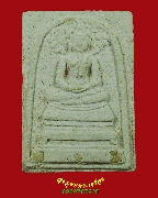 852.��м���оط����ط��෾ ���ҧ�ٹ���Ի��ʹҡ����ҹ��Ǿط�ԡ��Ҥ� ������˭� ��35 ���ͧ�����Ѻ