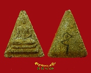 854.��йҧ��� ��ǧ��������ѧ�� �Ѵ�������� ���. ��2510 ����á ���ͼ�������ǡ鹺ҵ��ը����ѧ���ҡ*2