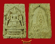 859.��м�����������ǧ��������ѧ�� �Ѵ�������� ��ا෾� ��ͧ���਴��� �� 29 �����Ź�Һ٪Ҥ�Ѻ