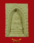 860.��м���ǧ������ �Ѵ��ҹ���  �ѧ��Ѵ�شøҹ� �������� 5 �� 2539 ���͹��¹�Һ٪Ҥ�Ѻ