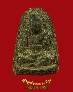 861.��ǧ������������ �Ѵ�ҡ� �.��Ҹ���� ������ҹ �����ҨѴ��ҹ��� �����ѧ�����ԡ��Ѻ