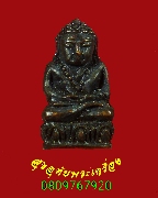 866.��Ъ���Ѳ���ش�⪤ ��ǧ������ ��� ��蹾ط��س ��38 �����Цѧ����������� ��������Һ٪�*1