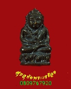 867.��Ъ���Ѳ���ش�⪤ ��ǧ������ ��� ��蹾ط��س ��38 �����Цѧ����������� ��������Һ٪�*2