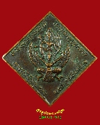 871.����­��й���³�ç��ر ����Ҩ������մ �Ѵ�������� �.�ѧ�� ��51 �͡�� ��Һ٪Ҥ�Ѻ