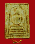 874.���稡�ѭ�� ��ǧ����� �Ѵ�й�� �.�ԧ����� ��2535 �����ѧ��Һ٪Ҥ�Ѻ