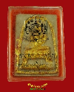 878.���稾�оط������� ��ѧ�ѹ�� �ҷͧ �Ѵ���ǧ������������ �.��ظ�� ��2516 ���ͧ�����Ѻ